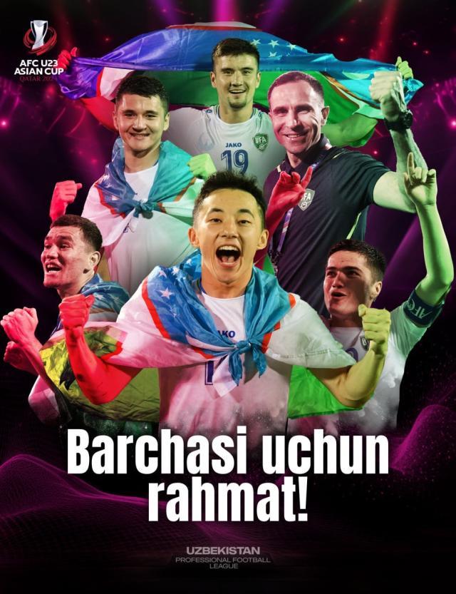 乌兹别克职业足球联赛委员会发布的庆祝国奥队出线的海报-.jpeg