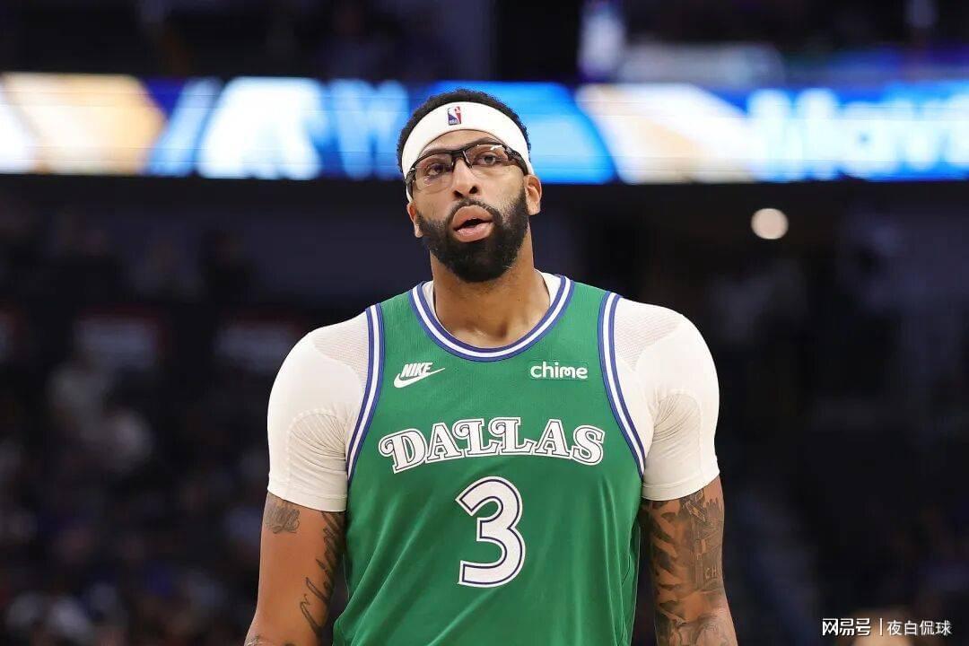 开云体育下载-炸裂内幕！戴维斯亲口讲述被湖人交易换东契奇全过程