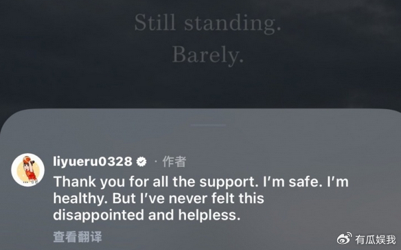 开云-位置边缘化！女篮球员李月汝发文：从未像此刻这般满心失望、束手无策|中国女篮|运动员发声|北京女篮|西雅图风暴|达拉斯飞翼_新浪体育_新浪新闻