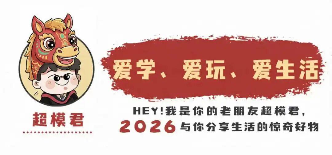 奥运会冠军王柳懿入职深圳大学，职称为副教授